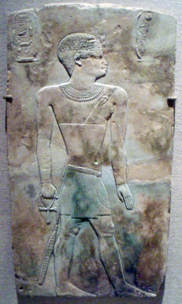 Relief van Ioepoet II in het Brooklyn Museum