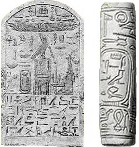 Stele van Amenemhat V
