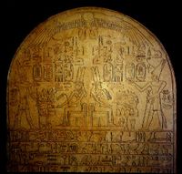 Deze beeltenis is een afbeelding van een stele van oud Egypte met Koning Ahmose I als hoofdpersoon.