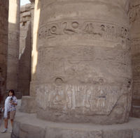 Een zuil van Ramses II