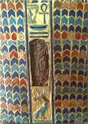 Een inlegsel van wie een cartouche is verwijderd, hoogstwaarschijnlijk de naam van Akhenaten. 
