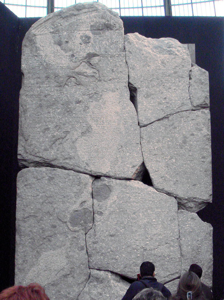 Stele van Ptolemaeus VIII